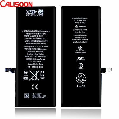 باتری های جایگزین لیتیوم یون 1810mAh برای آیفون 7 - نوع باتری عمر طولانی